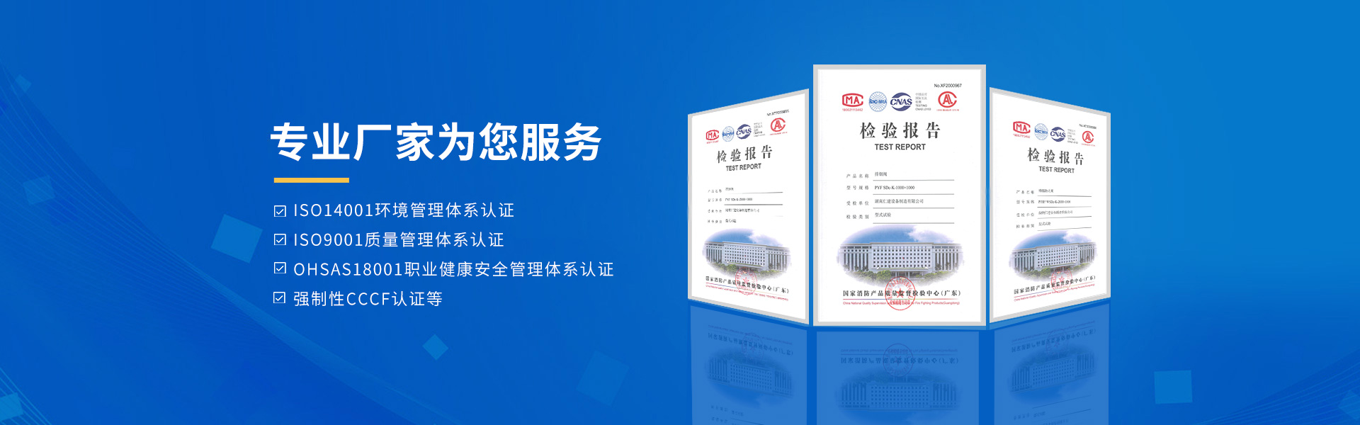 首頁(yè)banner3