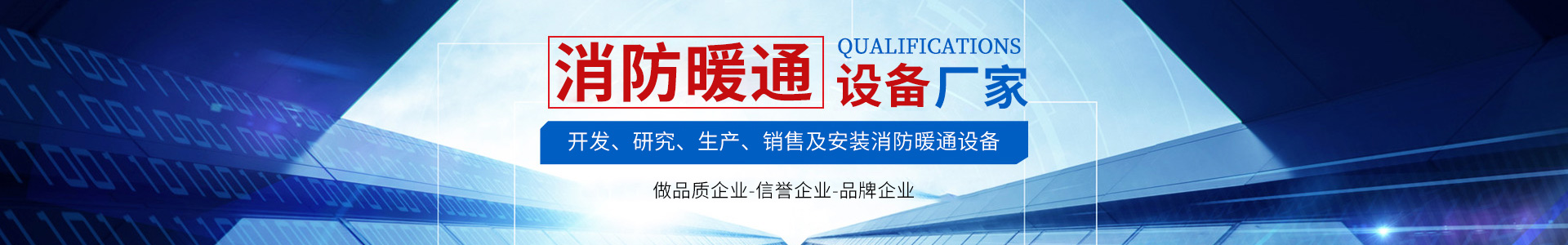內(nèi)頁(yè)banner