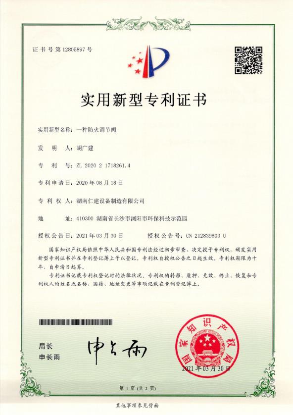 資質(zhì)證書