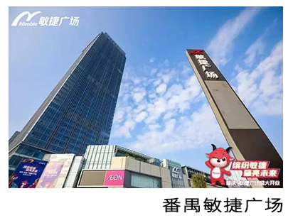 廣東地區(qū)工程項(xiàng)目